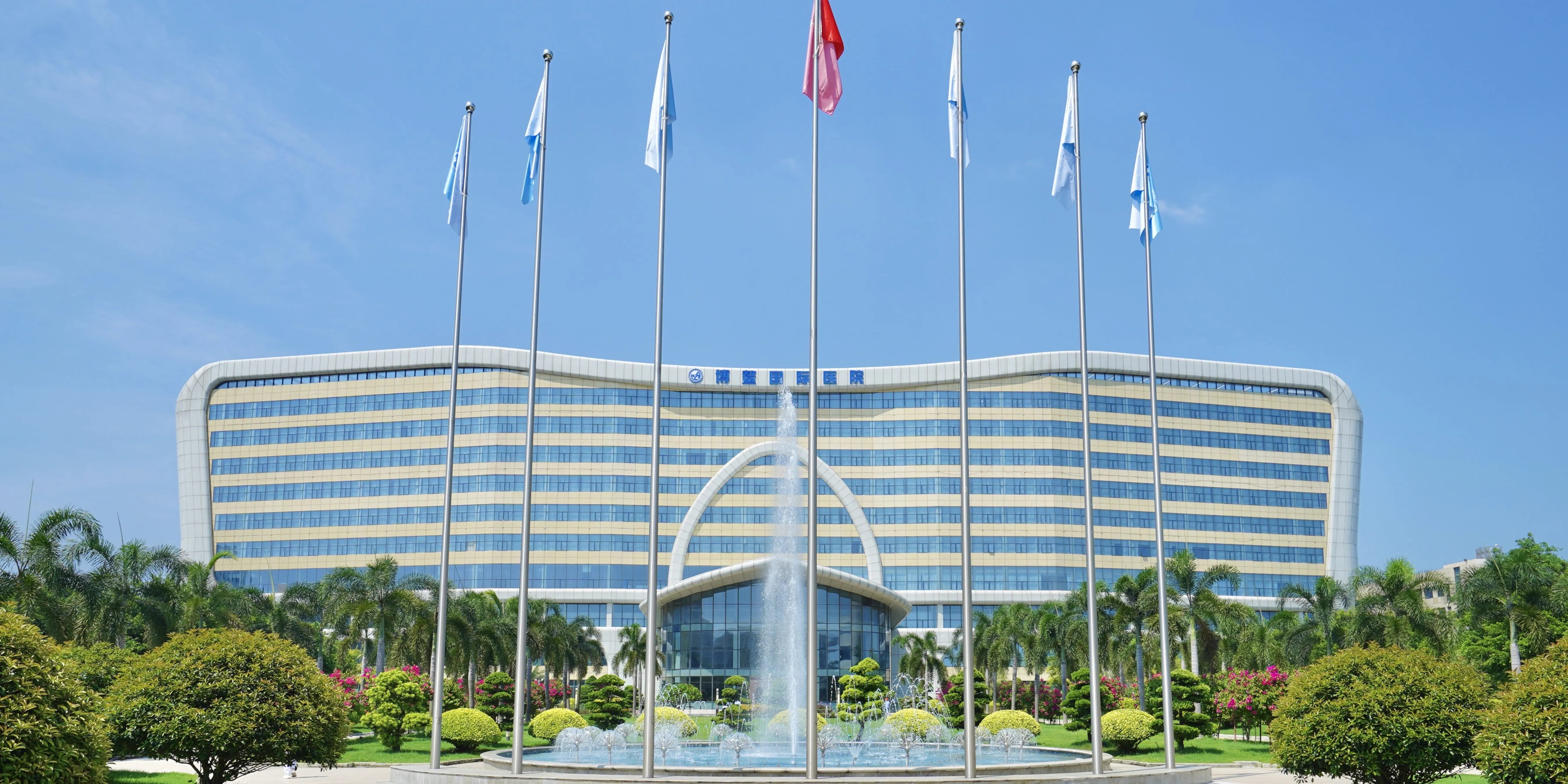 博鳌国际医院建筑实景